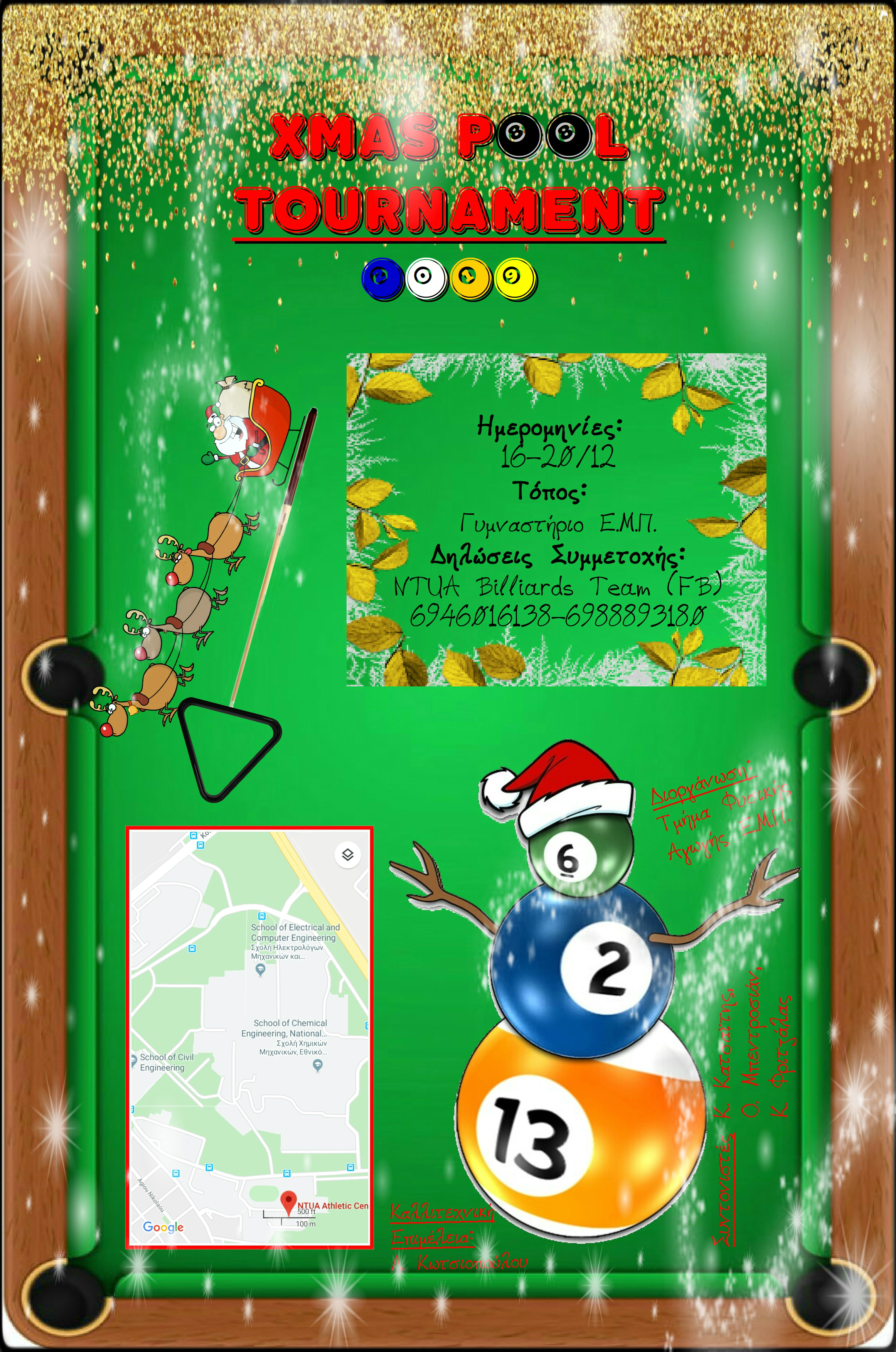 POOLTOURNAMENT XMAS POSTER