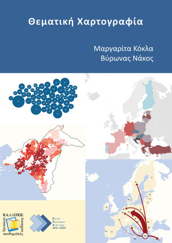 Book Thematic Cartography