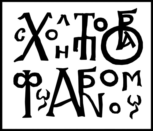 Πρόσκληση εκδήλωσης ενδιαφέροντος για την πρόσληψη δύο (2) Εντεταλμένων Διδασκόντων για το εαρινό εξάμηνο του ακαδ. έτους 2024-2025 στη Σχολή Αγρονόμων και Τοπογράφων Μηχανικών - Μηχανικών Γεωπληροφορικής
