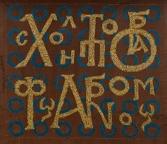 ΑΝΑΚΟΙΝΩΣΗ ΕΝΑΡΞΗΣ ΕΓΓΡΑΦΩΝ-ΔΗΛΩΣΕΙΣ ΜΑΘΗΜΑΤΩΝ ΧΕΙΜΕΡΙΝΟΥ ΕΞΑΜΗΝΟΥ ΑΚΑΔ. ΕΤΟΥΣ 2023-2024